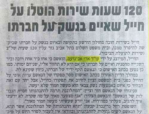 איום בנשק על חברתו הסתיים בשירות לתועלת הציבור בלבד