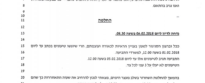 שחרור בתיק סחר בסמים