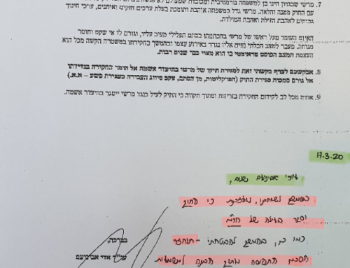 סגירת תיק פלילי שייחס ללקוחי החזקת סכין מחוץ לביתו.