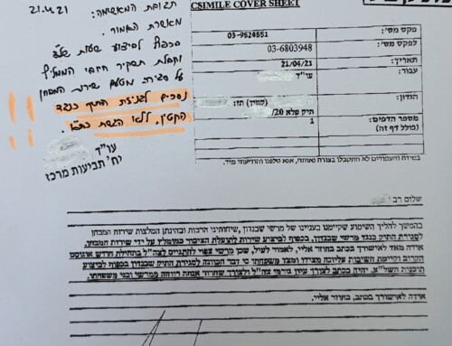 סגירת תיק סחר והספקת סמים בכפוף לביצוע שירות לתועלת הציבור