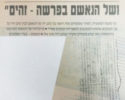 קטנובנק הסתיים בענישה מקילה