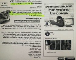 עבודות שירות בלבד לבכיר מבנק הפועלים שהונה קשישה וגנב את כספה