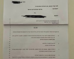 סמים-במונית