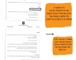 אי-הרשעה