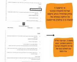 אי הרשעה בכתב אישום שהתחיל מהחזקת כמות מסחרית של למעלה מ 2 קילו מריחואנה !!