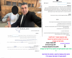 תיק גידול סמים