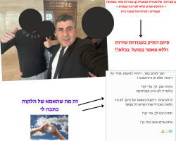 סיום תיק סחר בסמים ללא מאסר בפועל