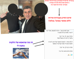 סחר-בסמים
