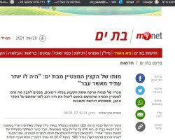 מאמר