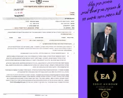 החזקת-סכין