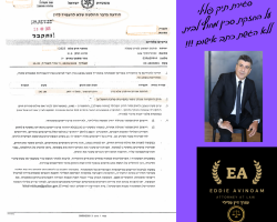 החזקת-סכין