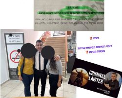 ש פ זיכוי מעוצב