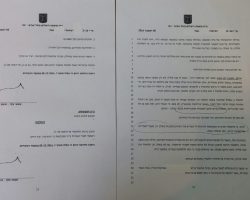 עו"ד פלילי אדי אבינועם בשחרור חשוד בתיק נסיון רצח.